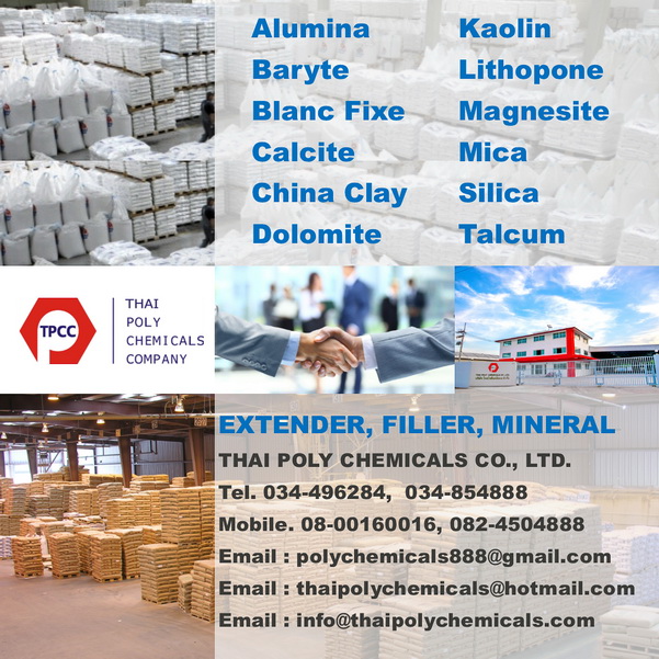 Filler, Extender, Mineral, ฟิลเลอร์, เอกเทนเดอร์, แร่อุตสาหกรรม, มิเนอรัล, สารเติมเต็ม, สารเพิ่มเนื้อ